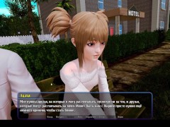 Отель гарем 8 [Первый анальный секс] - Screenshot 8 of 16 - Hentai