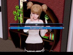 Отель Гарем 10 [Странности] - Screenshot 10 of 16 - Sex Games