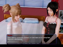 Отель Гарем 10 [Странности] - Screenshot 15 of 16 - Sex Games