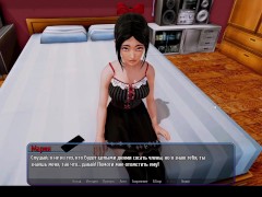 Отель Гарем 10 [Странности] - Screenshot 2 of 16 - Animation