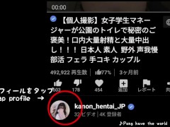 スケベなハイレグボディスーツ着てお漏らしオナニー/女子大生/素人/イク/潮吹き/おしっこ/