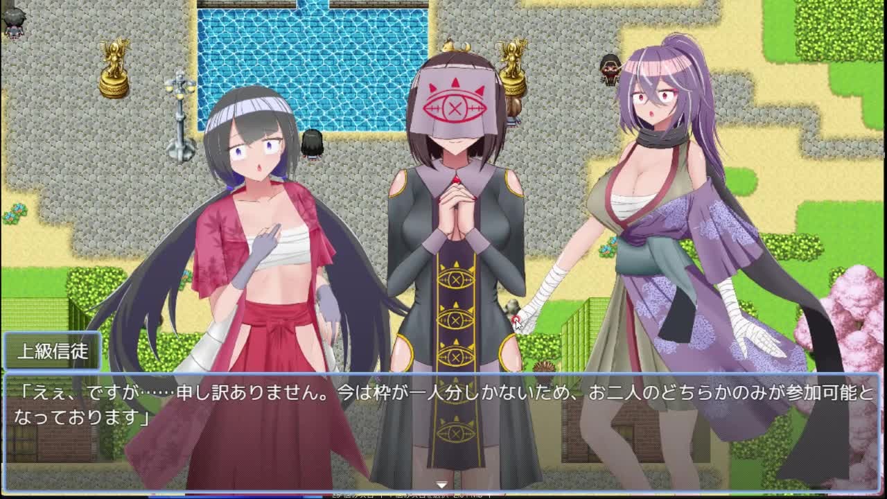 双華語～文化侵略宗教洗脳編～ 体験版プレイ動画 有機野菜畑 - Pornhub.com