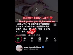 【日本人　素人】すぐ外に人がいるのに玄関でチンポしゃぶりながらマンコぐちょぐちょにして感じまくる変態すぎる淫乱人妻　続きはファンセントロ　オナニー　個人撮影　スレンダー美女　ディルド　最高にエロい - Screenshot 16 of 16 - Japanese