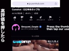 旅行先でのイチャラブSEXを大公開！最高にエロい腰使いの騎乗位で我慢出来ずにイキまくる　対面座位　ハメ撮り　喘ぎ声　腰振り　美乳　かわいい　素人　カップル　投稿　個人撮影　日本人　えむゆみ　 - Screenshot 10 of 16 - Chair Fuck