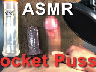 【ASMR】ぐちょぐちょオナホASMRで耳もおちんちんも気持ちよくなっちゃって大量射精する変態ショタ系男性