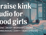 Rainy day praise for good sluts [erotic audio JOI] [deep voice] [body worship]