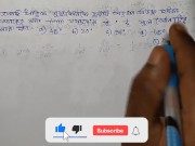 Preview 2 of Compound Angles Math Slove By Bikash Educare Episode 6