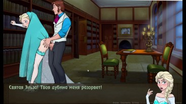 Полный игровой процесс - Плохие манеры: Эпизод 2, Часть 30