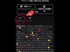 【大量潮吹き　美魔女】昼間からマンコ広げてクチュクチュ気持ち良すぎて大量潮吹きしちゃいました　ファンセントロで顔出し　ギャル　人妻　美女日本人　個人撮影　オナニー　素人　貧乳 - Screenshot 16 of 16 - Japanese