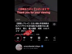 【日本人　素人】昼間から台所に全裸足ピンオナニで吸うやつで絶頂しまくるスレンダー美魔女　無修正　貧乳　個人撮影　　 - Screenshot 16 of 16 - Japanese