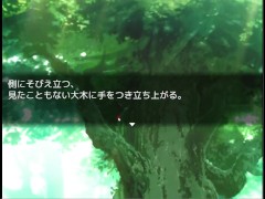 母性的な彼女と淫靡な日々を R 体験版プレイ動画 らて茶場 - Screenshot 6 of 16 - Big Boobs
