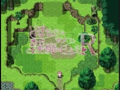 母性的な彼女と淫靡な日々を R 体験版プレイ動画 らて茶場 - Screenshot 7 of 16 - Ruis Game Room