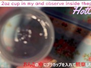 Preview 1 of おまんこの中にプラカップを挿入して粘膜が丸見え！Put a 2oz cup in my and observe inside the vagina