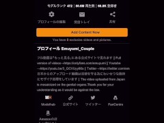 【クンニ】禁欲してから４日目で敏感な部分に触れることを解禁！前戯だけでビクビクと痙攣しまくりで悶絶　焦らし　おまんこ　エロい　巨乳　かわいい　素人　カップル　投稿　個人撮影　日本人　えむゆみ　 - Screenshot 13 of 16 - Sensual Foreplay