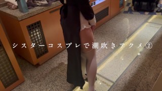 痴女 性欲に悩む男を神の使いが癒して絶頂させる