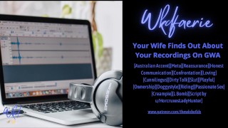 Твоя жена узнает о твоих записях на GWA