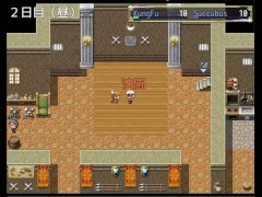 淫烈!!サキュバス拳法 体験版プレイ動画 もぐハチ - Screenshot 15 of 16 - Ruis Game Room