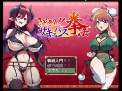 淫烈!!サキュバス拳法 体験版プレイ動画 もぐハチ - Screenshot 3 of 16 - Ruis Game Room