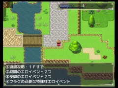 淫烈!!サキュバス拳法 体験版プレイ動画 もぐハチ - Screenshot 5 of 16 - Ruis Game Room