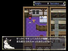 淫烈!!サキュバス拳法 体験版プレイ動画 もぐハチ - Screenshot 6 of 16 - Big Boobs
