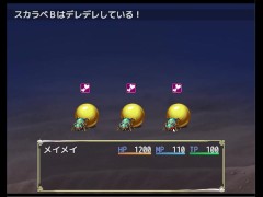 淫烈!!サキュバス拳法 体験版プレイ動画 もぐハチ - Screenshot 9 of 16 - Ruis Game Room