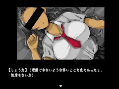 【#03 ヤミヤシキ～八月朔日邸の呪い～ ホラーエロゲ実況】パンツ脱がしてブラとって金髪爆乳ギャルJ○の生おっぱいを両手で揉みまくってしまい・・・(ドットモーションアニメ同人エロゲー) 4/16