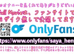 【個人撮影】人妻オナニー調教　命令通りに立ちながらオナニーをする変態痴女 - Screenshot 16 of 16 - Japanese Real Sex