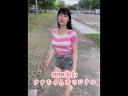 Preview 1 of 台灣清純女學生公園野外脫衣秀刺激