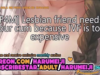 lesbian friend, asmr, harumeiji, audio for men