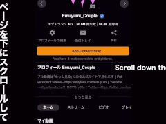 「ダメッ…///」性感マッサージで禁断の挿入！感度抜群な身体に後ろから高速ピストンされて何度も中イキ　バック　ハメ撮り　オイル　巨乳　かわいい　素人　カップル　投稿　個人撮影　日本人　えむゆみ　 - Screenshot 11 of 16 - Japanese Oil Massage