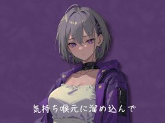 モノクロ ft.ついなちゃん - Screenshot 7 of 16 - Pops