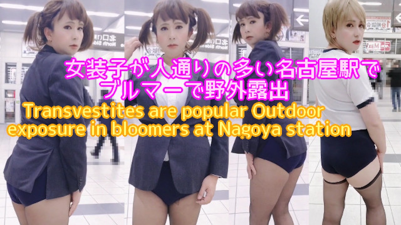 盗撮 ブルマ こむすめネット 
