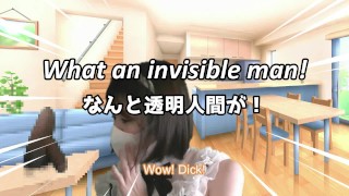 Can you have sex with an invisible man?