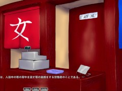 【#02 アニメーションエロゲー(体験版)】若肉壺の湯～Live2D×銭湯経営シミュ～ 洗体サービスで客のちんぽを手コキすることになり・・さらに中出しセックスまで・・(hentai game) 1/16