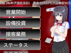 【#02 アニメーションエロゲー(体験版)】若肉壺の湯～Live2D×銭湯経営シミュ～ 洗体サービスで客のちんぽを手コキすることになり・・さらに中出しセックスまで・・(hentai game) 10/16