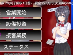 【#02 アニメーションエロゲー(体験版)】若肉壺の湯～Live2D×銭湯経営シミュ～ 洗体サービスで客のちんぽを手コキすることになり・・さらに中出しセックスまで・・(hentai game) 5/16