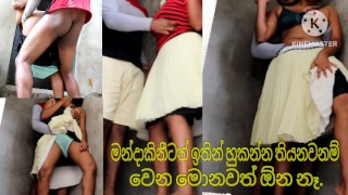 Sri Lanka's Most Recent Trending Video