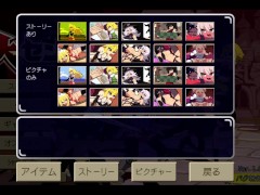 【H GAME】大センカ♡全キャラ敗北ドットエロアニメ - Screenshot 13 of 16 - 中出し