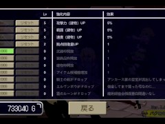 【H GAME】大センカ♡全キャラ敗北ドットエロアニメ - Screenshot 15 of 16 - Big Boobs