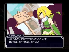 【H GAME】大センカ♡全キャラ敗北ドットエロアニメ - Screenshot 5 of 16 - Big Boobs