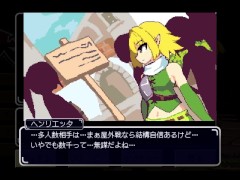 【H GAME】大センカ♡全キャラ敗北ドットエロアニメ - Screenshot 6 of 16 - Eroge
