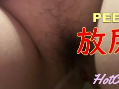 限界まで我慢した日本人素人の自撮り放尿動画PEE - Screenshot 4 of 16 - 日本人 素人