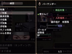 【H GAME】魔女は復讐の夜に♡拘束アニメーション③ エロアニメ - Screenshot 14 of 16 - Creampie