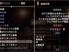 【H GAME】魔女は復讐の夜に♡拘束アニメーション③ エロアニメ - Screenshot 15 of 16 - 巨乳