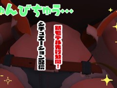 メスガキママのバブバブ配信【はっさくあかり017前半】 - Screenshot 1 of 16 - Anime