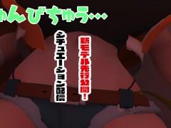 メスガキママのバブバブ配信【はっさくあかり017前半】 - Screenshot 3 of 16 - Vtuber