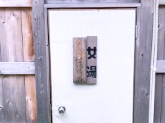 日本の温泉で一緒にエッチな事しましょうね - Screenshot 2 of 16 - 素人