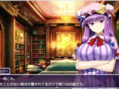 【#01 東方エロゲー(体験版)実況】魔力を失ったパチュリーが体を売って働くお話 宿屋の主人にパイズリフェラしたらぶっかけ顔射と口内射精されてしまい・・(爆乳パチュリー・ノーレッジ同人エロゲー) - Screenshot 2 of 16 - 同人エロゲ