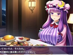 【#01 東方エロゲー(体験版)実況】魔力を失ったパチュリーが体を売って働くお話 宿屋の主人にパイズリフェラしたらぶっかけ顔射と口内射精されてしまい・・(爆乳パチュリー・ノーレッジ同人エロゲー) - Screenshot 8 of 16 - Bigtits Hentai
