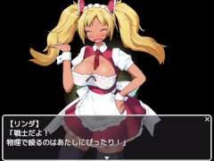 【アニメーションエロゲー実況(体験版)】メイド喫茶で働くリンダの童貞ショタ調教！ 金髪爆乳黒ギャルメイドにキスしながらの中出しセックスで筆おろししてもらい・・（モーションRPG同人エロゲー henta 4/16